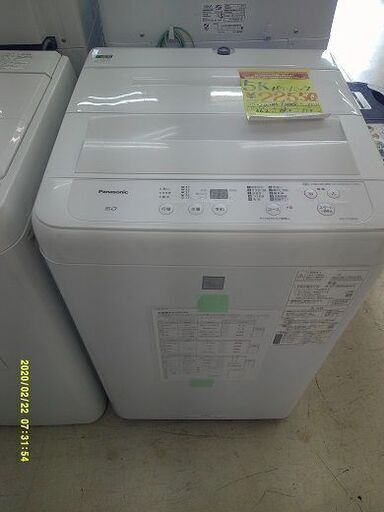ID:G60729810　洗濯機　5K　パナソニック　2020