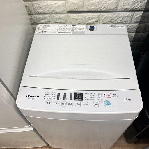 ②ご成約済み　生活家電2店セット? 設置無料‼️ 