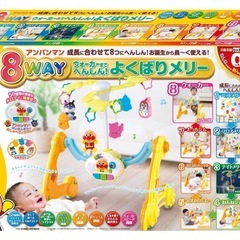 アンパンマンよくばりメリーの画像