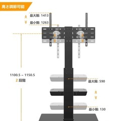 テレビスタンドの画像