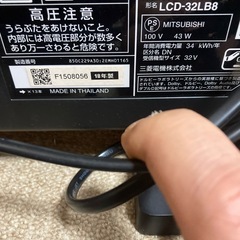 三菱テレビ　ジャンクの画像