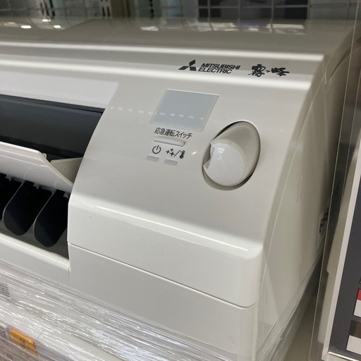 【軽トラ無料貸し出し】取れに来れる方限定  壁掛けエアコン  MITSUBISHI