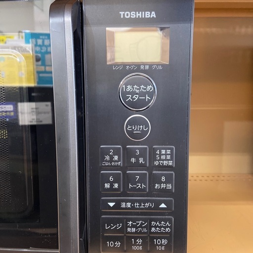 【来店いただける方限定】オーブンレンジ【トレファク摂津店】
