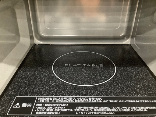 【トレファク松原店】Panasonic（パナソニック）電子レンジのご紹介です！