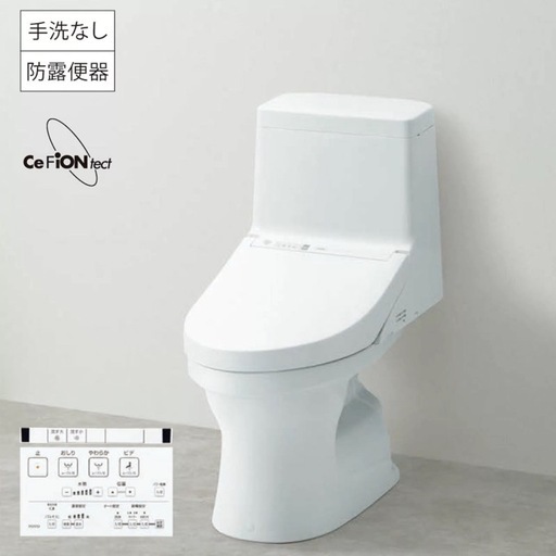 TOTOトイレ一式
