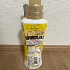 【未使用】　ソフラン　アロマリッチ　柔軟剤の画像