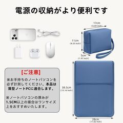 スリム ノートパソコンケース スタンド付き (15-16インチ | ブルー)の画像