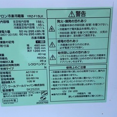 冷蔵庫 2023年製の画像