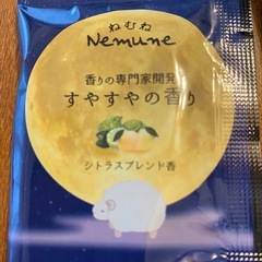 新品 未開封 入浴剤 3袋セット ラベンダー シトラスブレンド の画像