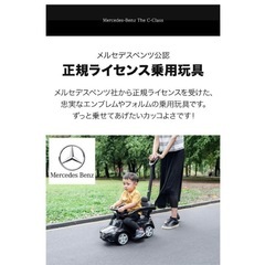 メルセデスベンツ　手押し付の画像