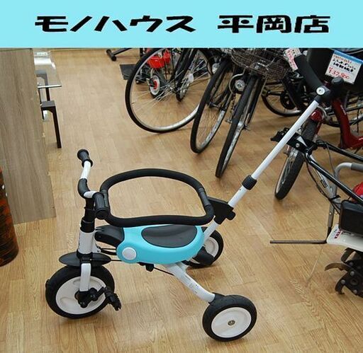 nadle 3輪車 ブルー系 ベビーウォーカー 手押し車 変形可能 説明書付き 5歳まで 三輪車 コントロールバー キッズ ベビー  札幌市 清田区 平岡