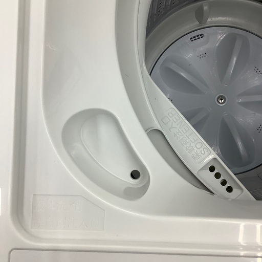 YAMADAの全自動洗濯機のご紹介！【トレファク寝屋川】