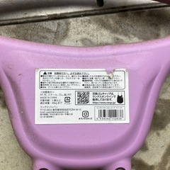 【無料】差し上げますの画像