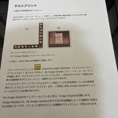 【受渡し済み】純正未開封黒インク付属Canon 複合プリンター　Canon純正未開封インク　黒インク大量におつけしますグレー1本もおまけ　現在、使用中のプリンターですの画像