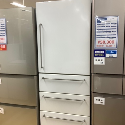 【トレファク ラパーク岸和田店】2018年製 無印良品 4ドア冷蔵庫　入荷しました【6ヶ月保証】