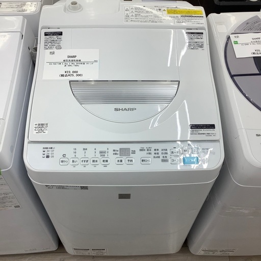 SHARPの縦型洗濯乾燥機のご紹介！【トレファク寝屋川】