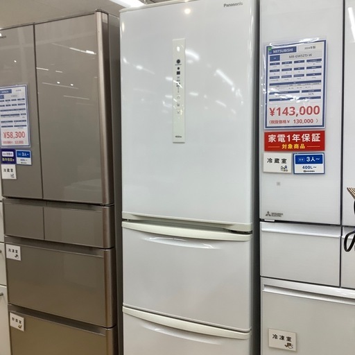 【トレファク ラパーク岸和田店】2020年製 Panasonic  3ドア冷蔵庫　入荷しました【6ヶ月保証】