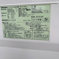 110L冷蔵庫の画像