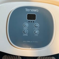 フットバス　足湯器の画像