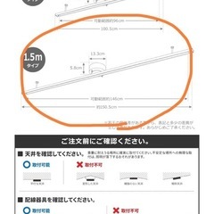 シーリングライトの画像
