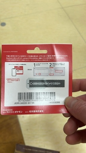 新品
