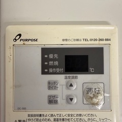 ガス給湯器まとめて22台実働品　ペンション　民泊　ホテル建設等にいかがですかの画像