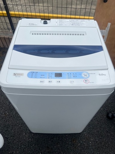 洗濯機　20年