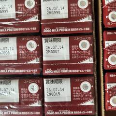 明治 ザバス(SAVAS) ミルクプロテイン 脂肪ゼロ チョコレート風味 200ml×40本の画像