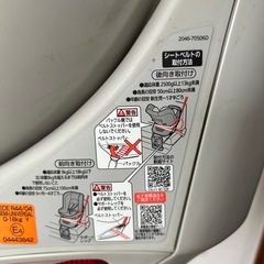 チャイルドシートの画像