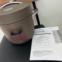 新品　電気圧力鍋　Re-De Pot 2Lの画像