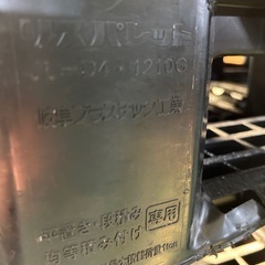 プラスチック　パレットの画像