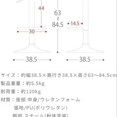 バーチェア3個の画像
