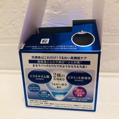 ロート 肌ラボ 濃極潤 オールインワン 美白・シミ対策 トラネキサム酸 ビタミンE誘導体の画像