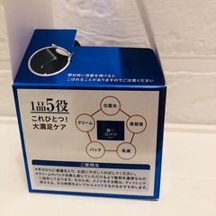 ロート 肌ラボ 濃極潤 オールインワン 美白・シミ対策 トラネキサム酸 ビタミンE誘導体の画像