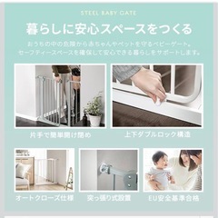 【美品】ベビーゲート👶🏻ペット用でも利用可の画像