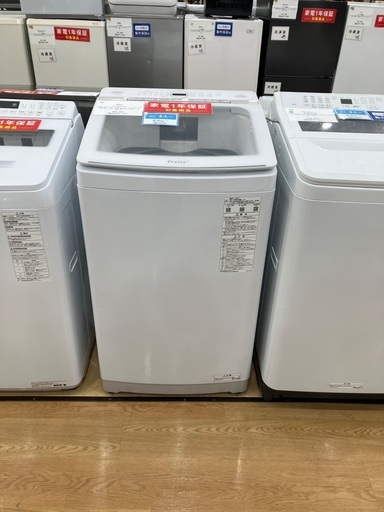 【一年間動作保証付き】AQUA 全自動洗濯機　AQW-VX8P 8.0kg 2024年製　リファビッシュ品　洗剤•柔軟剤　自動投入/自お掃除