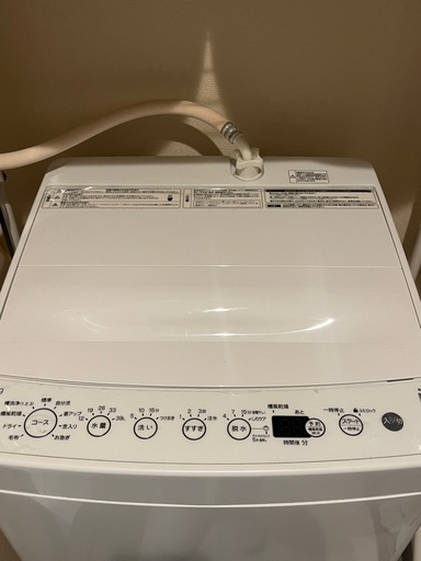 【急ぎ／売ります】一人暮らし用洗濯機4.5kg 2年半使用