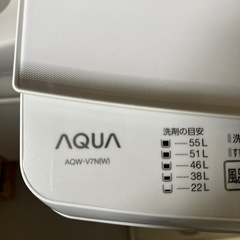 アクア 
の画像