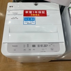 【一年間動作保証付き】Panasonic 全自動洗濯機　NA-F5B3 5.0kg 2025年製の画像