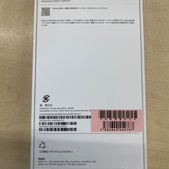 新品未開封 iPhone 16e 128GB 白 Apple Y!Mobileの画像