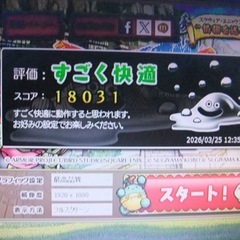 初心者向け（中古再生品）ゲーミングPC i7-6700 GTX980ti RAM16Gの画像