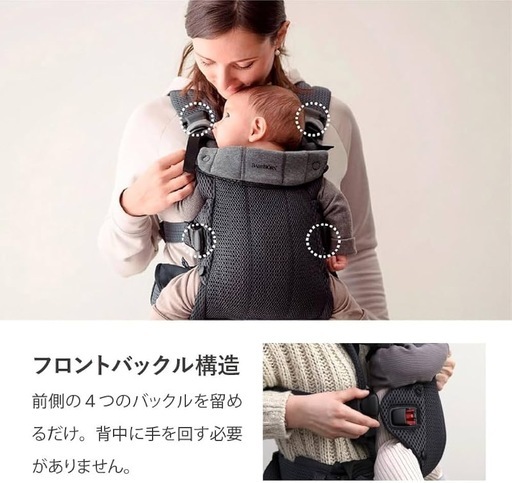 最上級モデル ベビービョルン抱っこひも 取説、専用収納袋、よだれ 最上級モデル ベビービョルン抱っこひも 取説、専用収納袋、よだれ