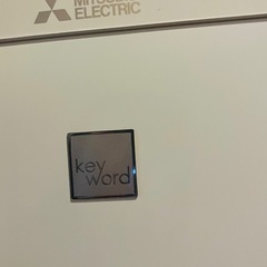 冷蔵庫2020年製の画像