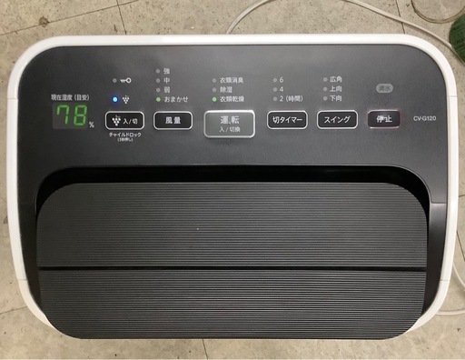 シャープ CV-G120-W 衣類乾燥除湿機 ホワイト系 [木造15畳まで /鉄筋30畳まで /コンプレッサー方式]  リサイクルショップ宮崎屋　佐土原店　26.3.25