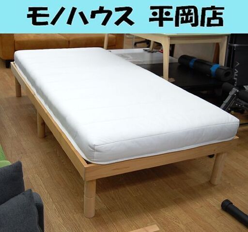 すのこベッド シングル 幅98×奥行200×高さ36cm マットレス付き ナチュラル 札幌市 清田区 平岡