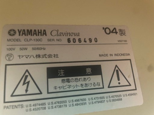 電子ピアノYAMAHA　Clavinova