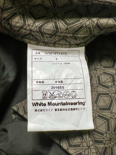 White Mountaineering ホワイトマウンテニアリング ジョガー