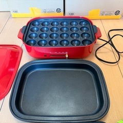 ホットプレート 25日取りに来れる方の画像