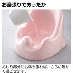 【6ヶ月〜】リッチェルベビーバス ひんやりしないおふろチェアR の画像