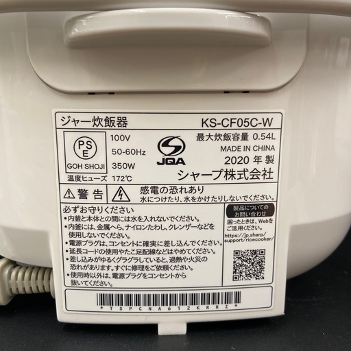 SHARP 3.0合炊き 炊飯ジャー【リサイクルフカツ岡崎倉庫店】260325YS 